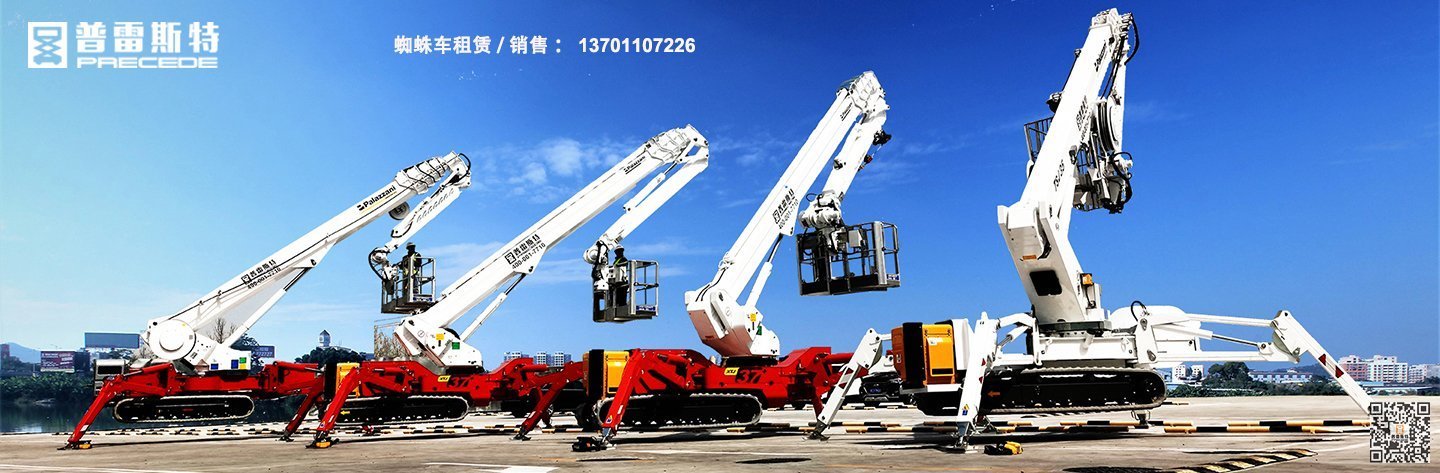 Palazzani(帕拉沙尼）蜘蛛車型號全，滿足您各種高空作業(yè)需求。